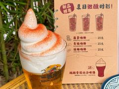 -贰醒·私房小院烧烤 (太古里店)