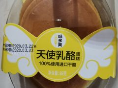 -味多美蛋糕(三元桥店)