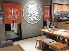 -味千拉面(上海松江二店)