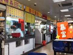-下环街市熟食中心