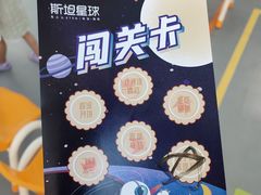 -斯坦星球AI编程·机器人科创·科学实验·信奥·思维·STEM·乐高·竞赛考级(长宁虹桥大融城荟聚中心)