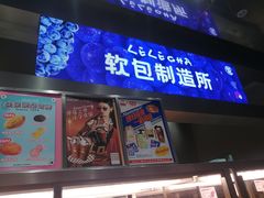 门面-喜茶(上海兴业太古汇店)