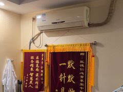 -芳草堂中医门诊部(怡芳苑店)