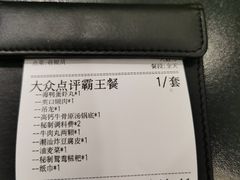 -二刀潮牛(重庆光环购物公园店)