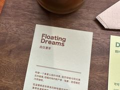 -The Roastery By AllYouWant(福田店)