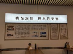 -圳兴面王·拌川·特色炒面(南山保利剧院店)