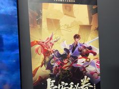 -暴风岛沉浸式体验馆(百联世纪店)