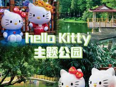 -晓港公园