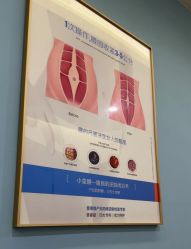 -普睿媞产后直营连锁(天鹅湖万达店)