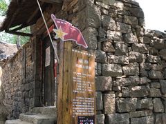 -红嫂家乡旅游区