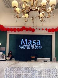 -MASA玛萨美容