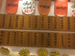 菜单-福苗小骆驼烧烤(曲江店)