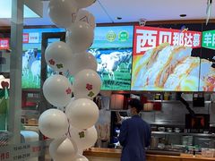 -西贝(南开大悦城店)