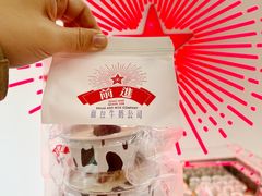 -红星前进面包牛奶公司(五道口购物中心店)