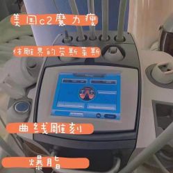 -Lily纤美·科技减脂中心