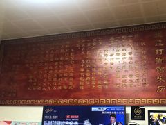 -里兆打面馆