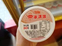 稀奶油冰淇淋-红宝石·鲜奶小方·海派西点房(四平店)