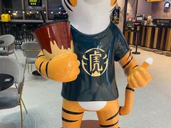 -老虎堂TIGER SUGAR