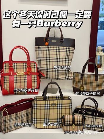 冬天一定要有一只Burberry