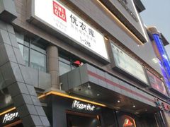 -新世界百货(顺义店)