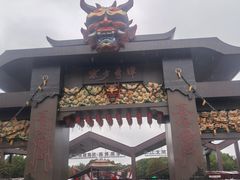 -武汉园博园(武汉自然博物馆)