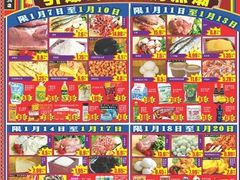 -物美超市(三里河店)
