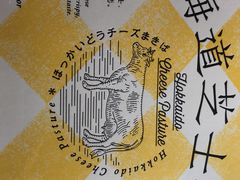 -好利来(交大店)