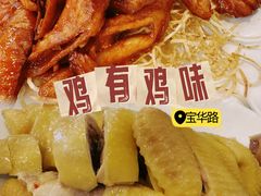 -文记壹心鸡(宝华路店)