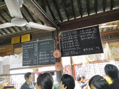 -忆秦园小笼包(惠山古镇总店)