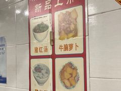 -银记肠粉店(北京路店)