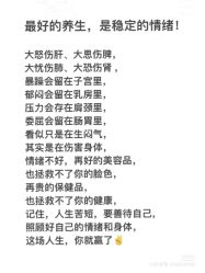 -香薇妮丝女子减肥院