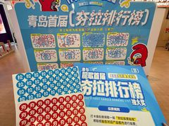 -龍歌自助小火锅(漳州二路爱购店)