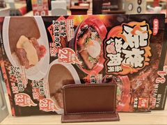 -食其家·牛丼咖喱(太阳宫店)