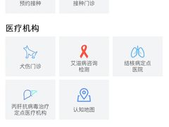 -上海市长宁区天山中医医院