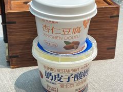 -北平食府·北京烤鸭(北京西站六里桥店)