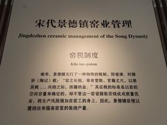 -景德镇中国陶瓷博物馆
