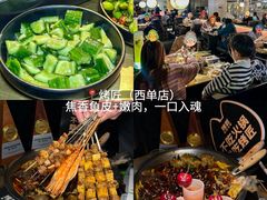 -毛辣果·贵州红酸汤牛肉火锅(西单店)