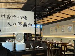 -拾捌川·自贡爆炒(新街口店)