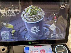 -DQ·蛋糕·冰淇淋(通州万达店)