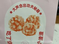 -粒上皇(淮河路步行街店)