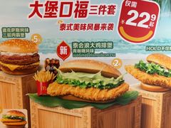 -麦当劳(豫园店)