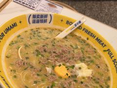 -粉小主·贵州酸汤牛肉粉(南京仙林金鹰店)