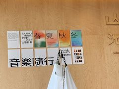 -SAANCI山池咖啡(海上世界文化艺术中心店)