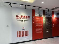 -爱特精英KET·PET·雅思托福·国际课程(苏悦广场店)