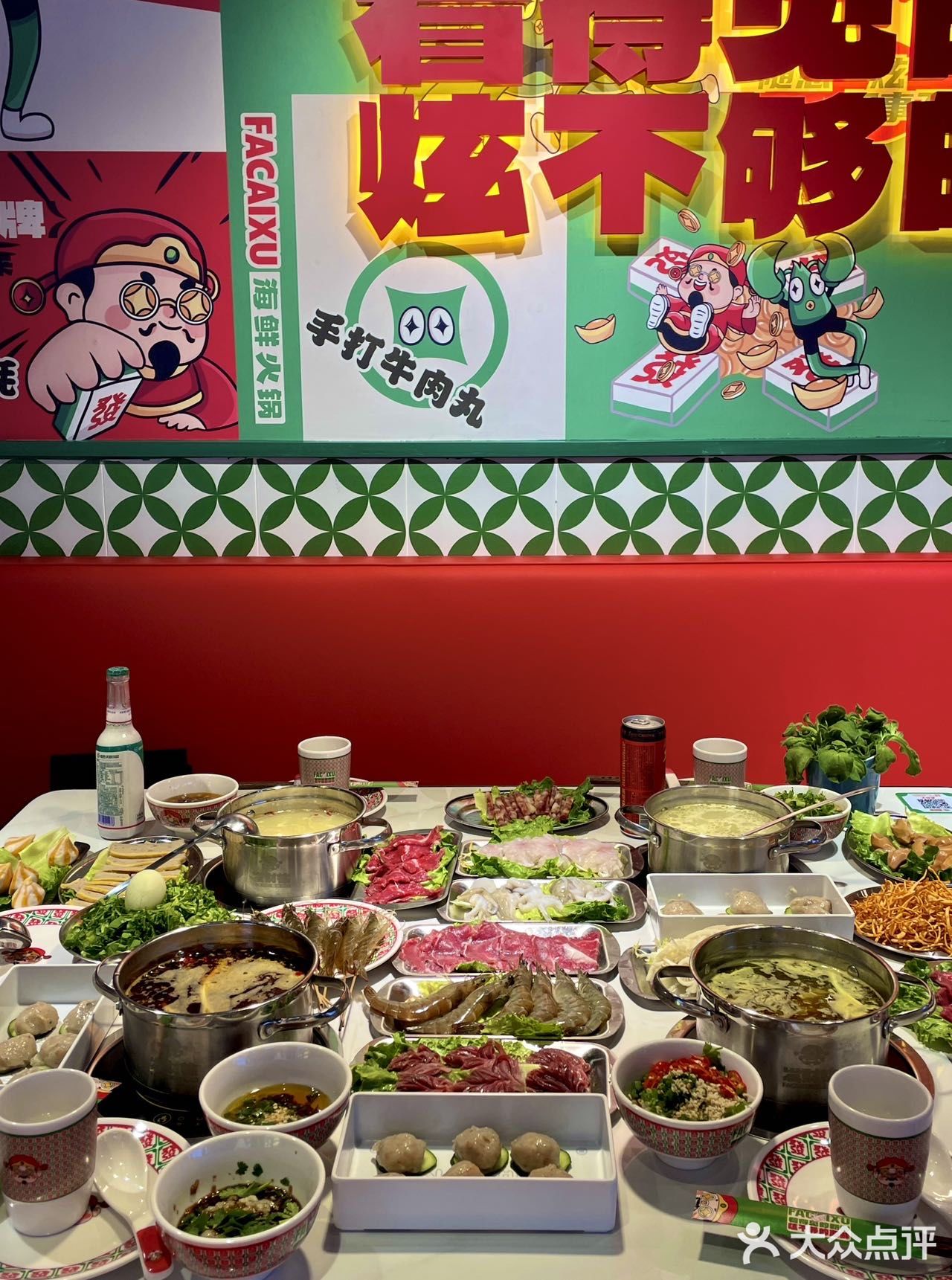 够鲜👍👍绵阳新开的现捞现煮的海鲜火锅！！