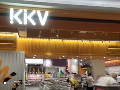 -KKV(天津津南吾悦广场店)