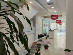 -雅德嘉口腔·咬合重建中心(时雨园店)