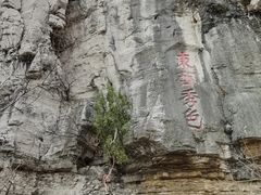 -青州市云门山风景区