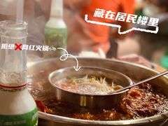 -渝味黄姐火锅(黄泥村店)