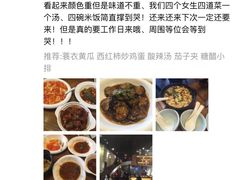 -妈妈的味道(工人体育场东路店)